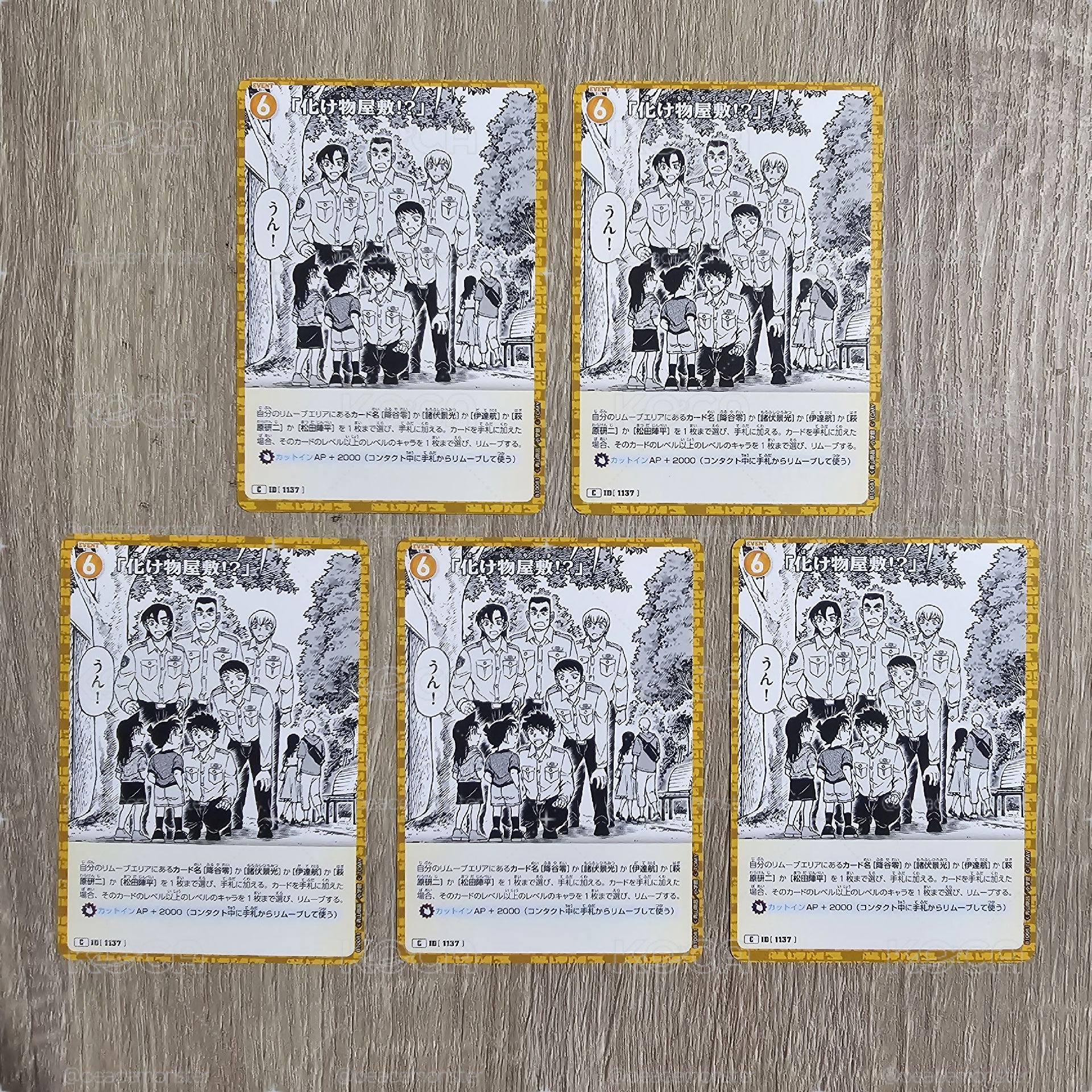 名偵探柯南 TCG卡牌 追憶的盟友 CT-P10 1137 C 鬼屋!? 普卡