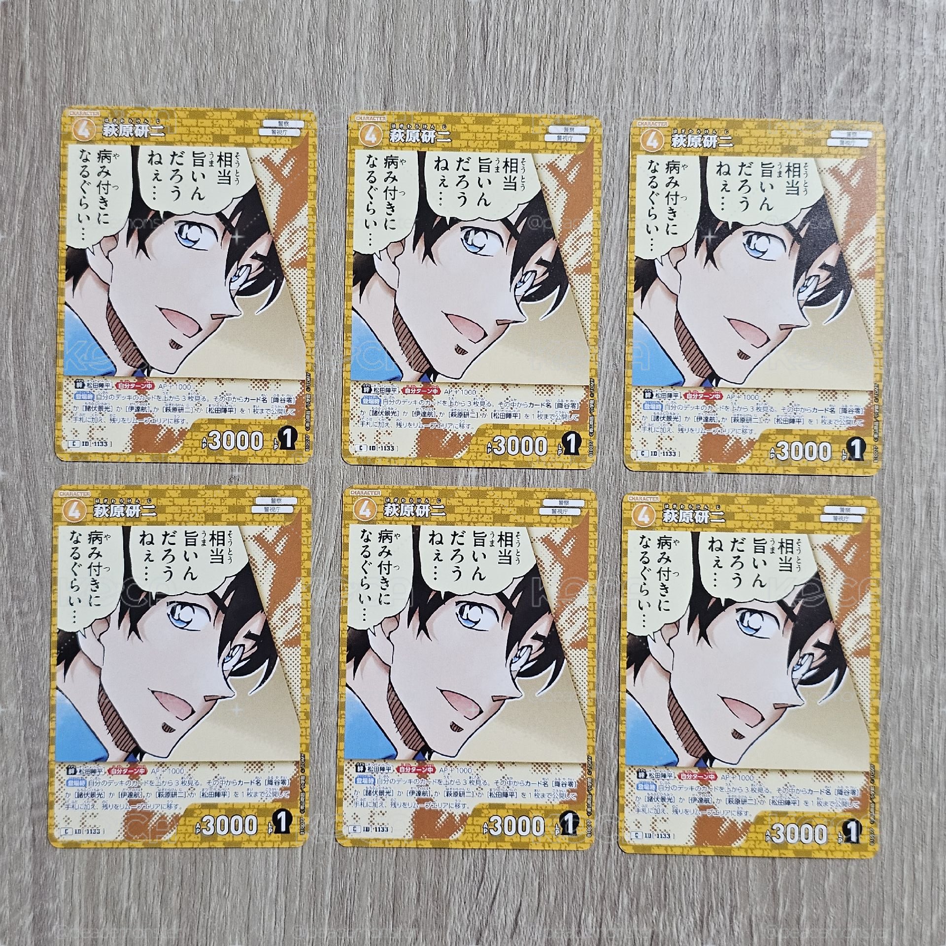 名偵探柯南 TCG卡牌 追憶的盟友 CT-P10 1133 C 萩原研二 普卡