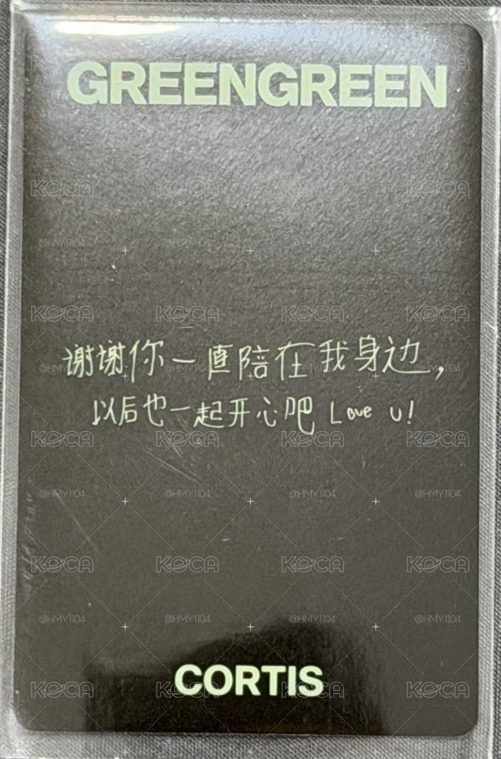 一直娛中背 馬丁大狗狗