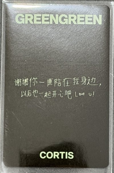 一直娛中背 馬丁大狗狗