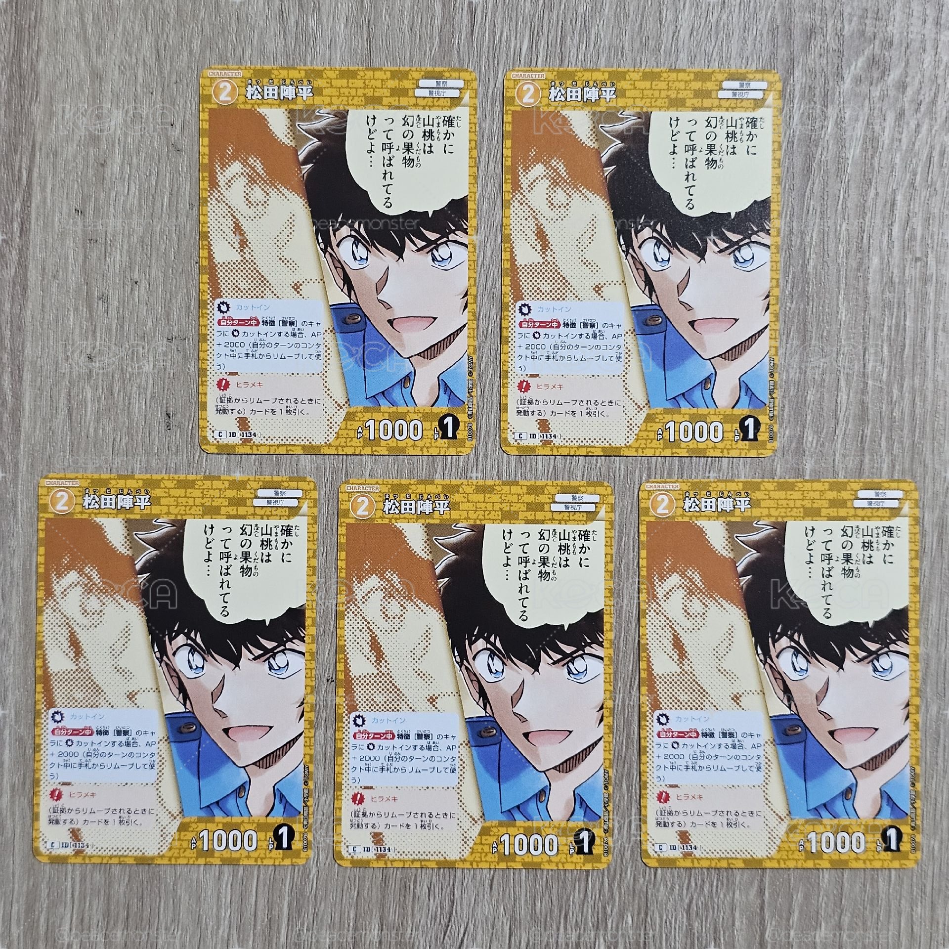 名偵探柯南 TCG卡牌 追憶的盟友 CT-P10 1134 C 松田陣平 普卡