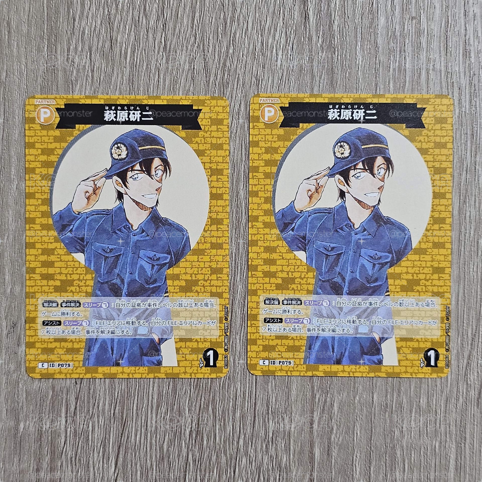 名偵探柯南 TCG卡牌 追憶的盟友 CT-P10 P079 C 萩原研二 鑰匙孔卡