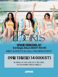 BB GIRLS 單曲三輯 JJM 2.0 260913