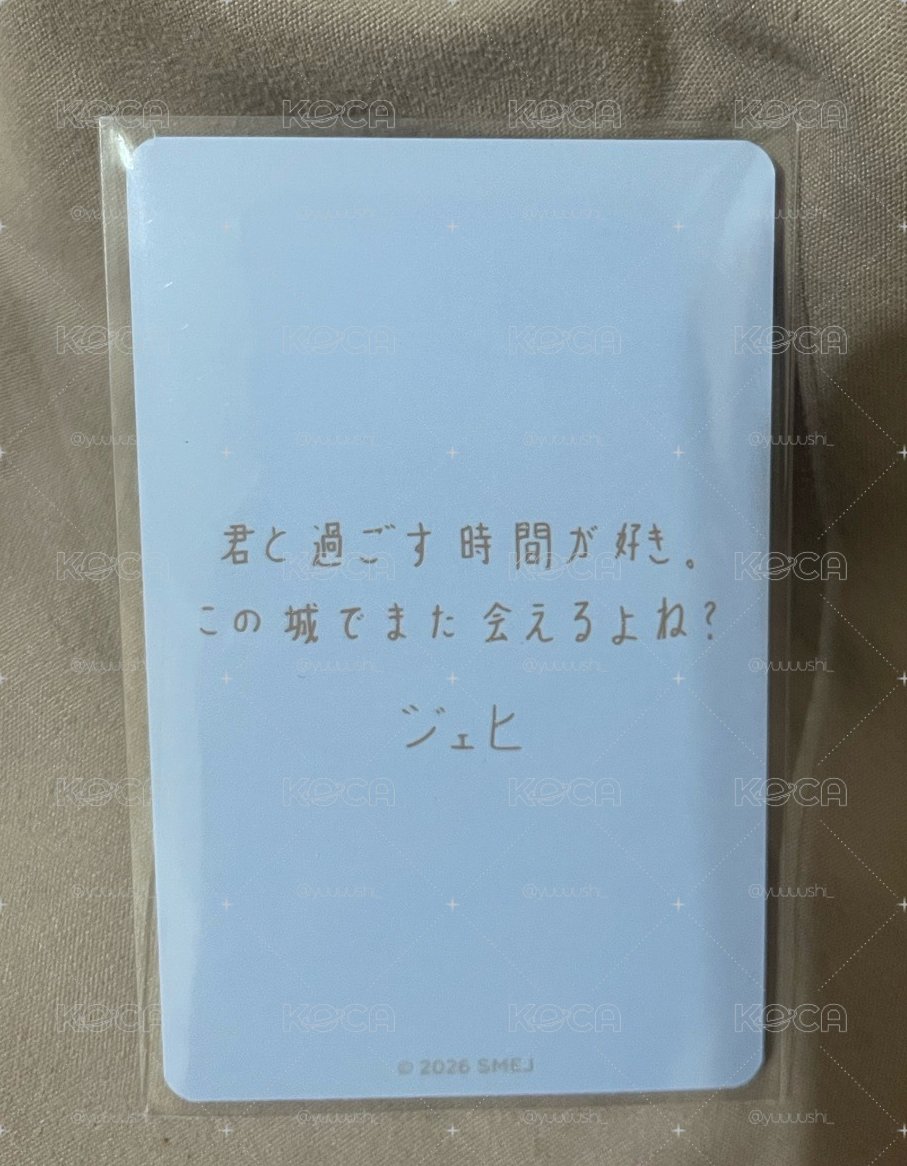 jaehee fm滿額卡