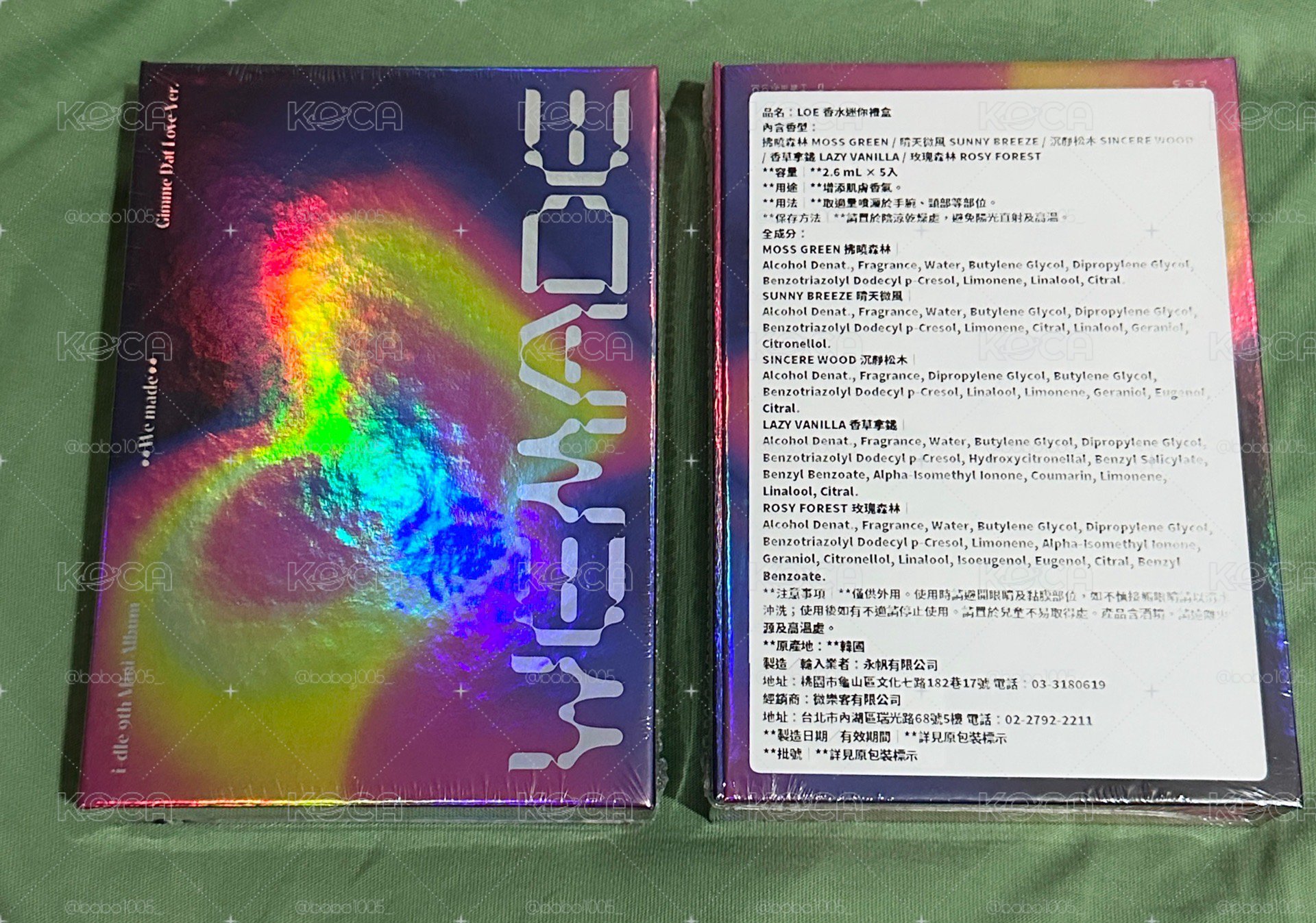 全新未拆 We made C ver 香水專輯
