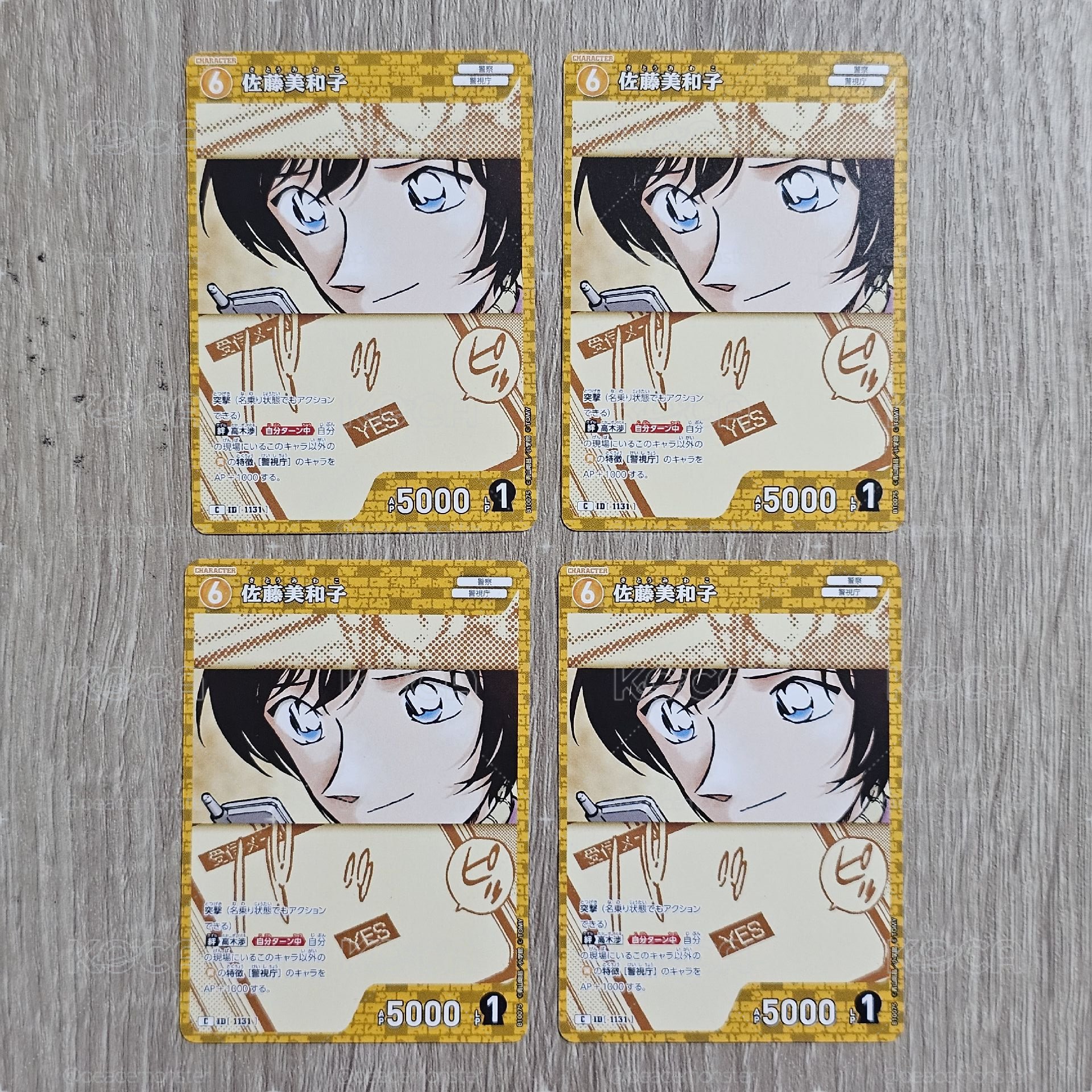 名偵探柯南 TCG卡牌 追憶的盟友 CT-P10 1131 C 佐藤美和子 普卡