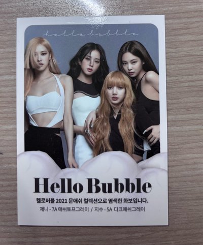 Blackpink jisoo Jennie rosé Lisa 魅尚萱團卡 非一般小卡尺寸