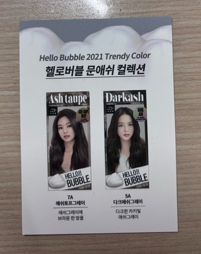 Blackpink jisoo Jennie rosé Lisa 魅尚萱團卡 非一般小卡尺寸