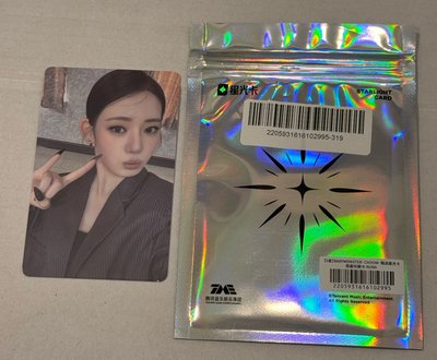 已撕膜，五星茶