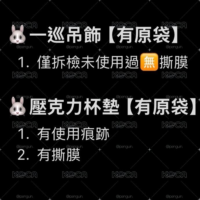 砍價砍到快鼠掉2