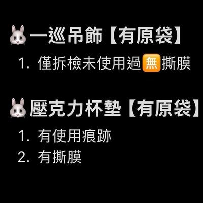 砍價砍到快鼠掉2