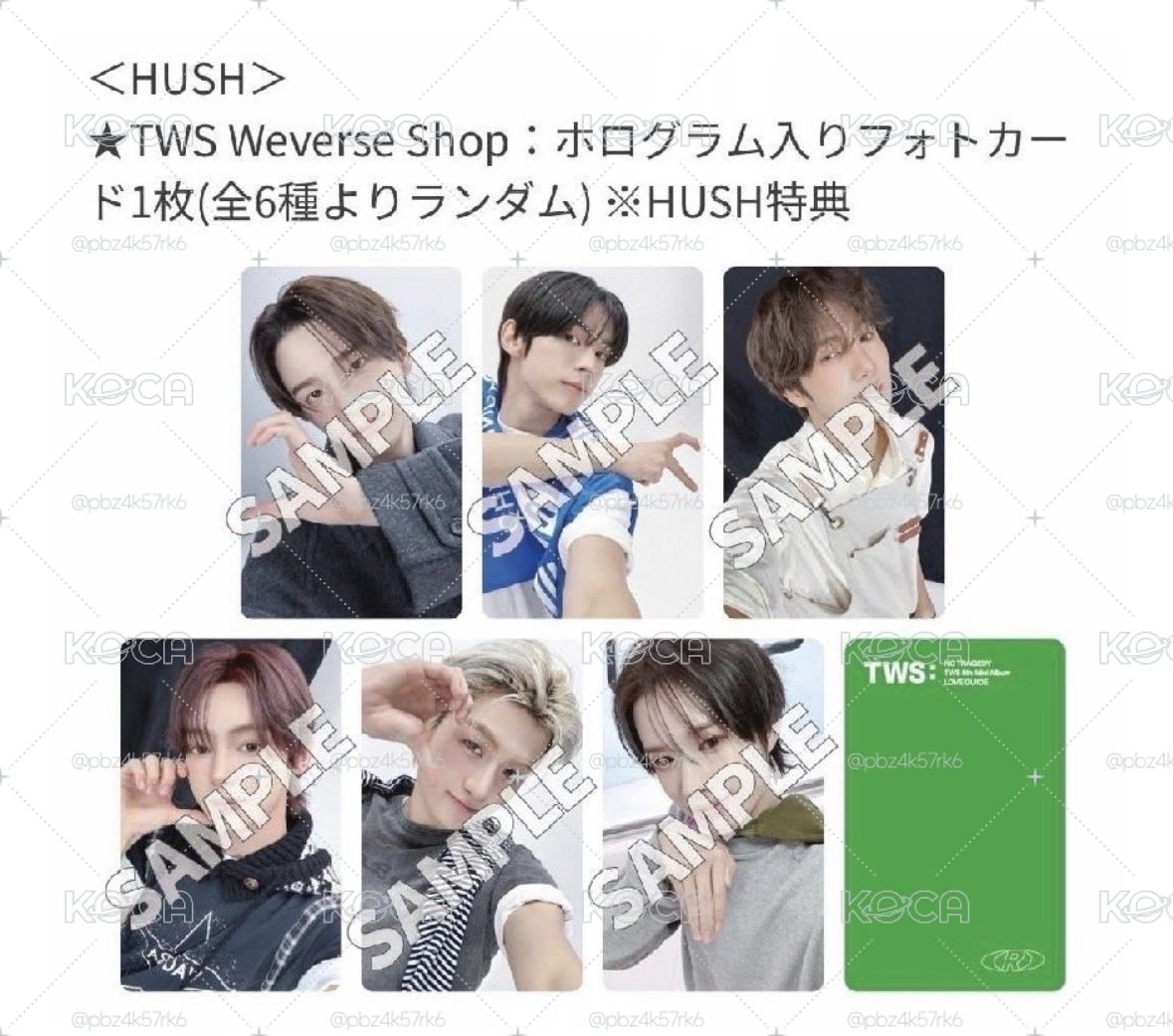 ［無英宰］迷五 日咖 HUSH ver. 特典卡 單封