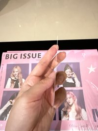 秋