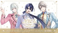 VΔLZ 5th Anniversary