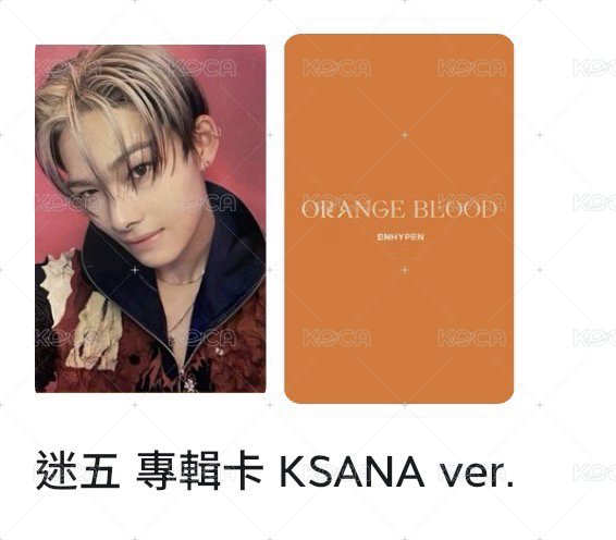 💝💝💝專人下單
