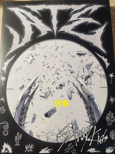 skz專輯大禮包