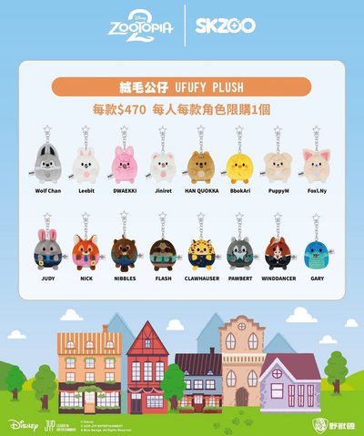 佛系代購快閃店