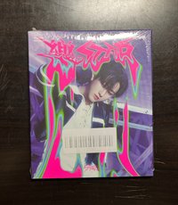 彬未拆