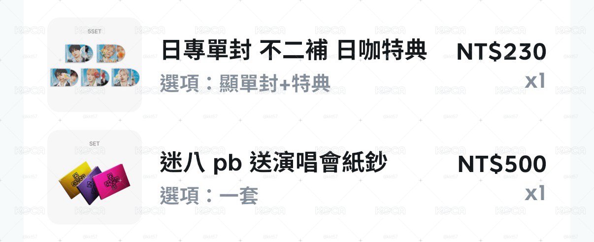 客訂