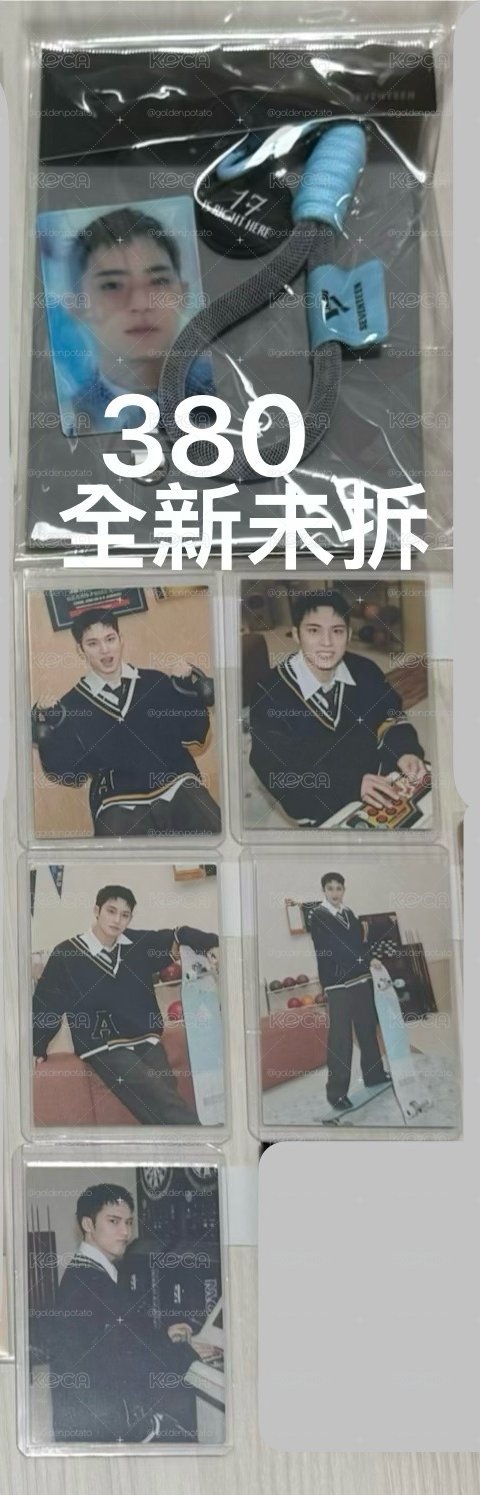 SEVENTEEN