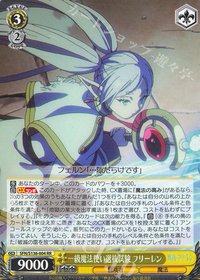 WS 遊戲卡 RR