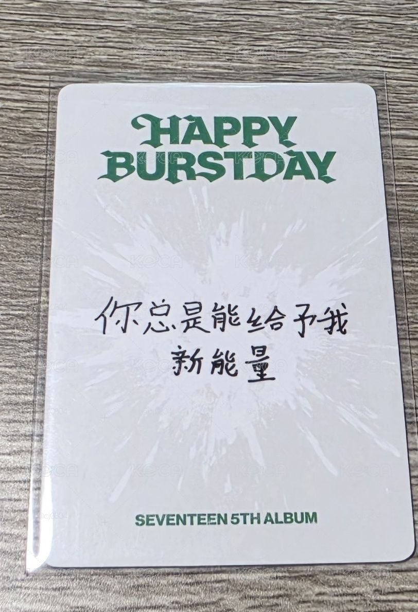 俊 中文卡背