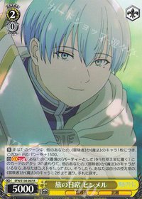 WS 遊戲卡 R