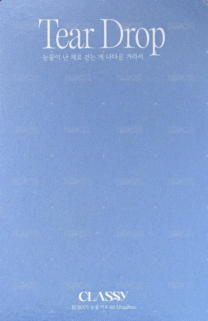 RE:BOOT[After Tears] PB版 專輯卡  背面