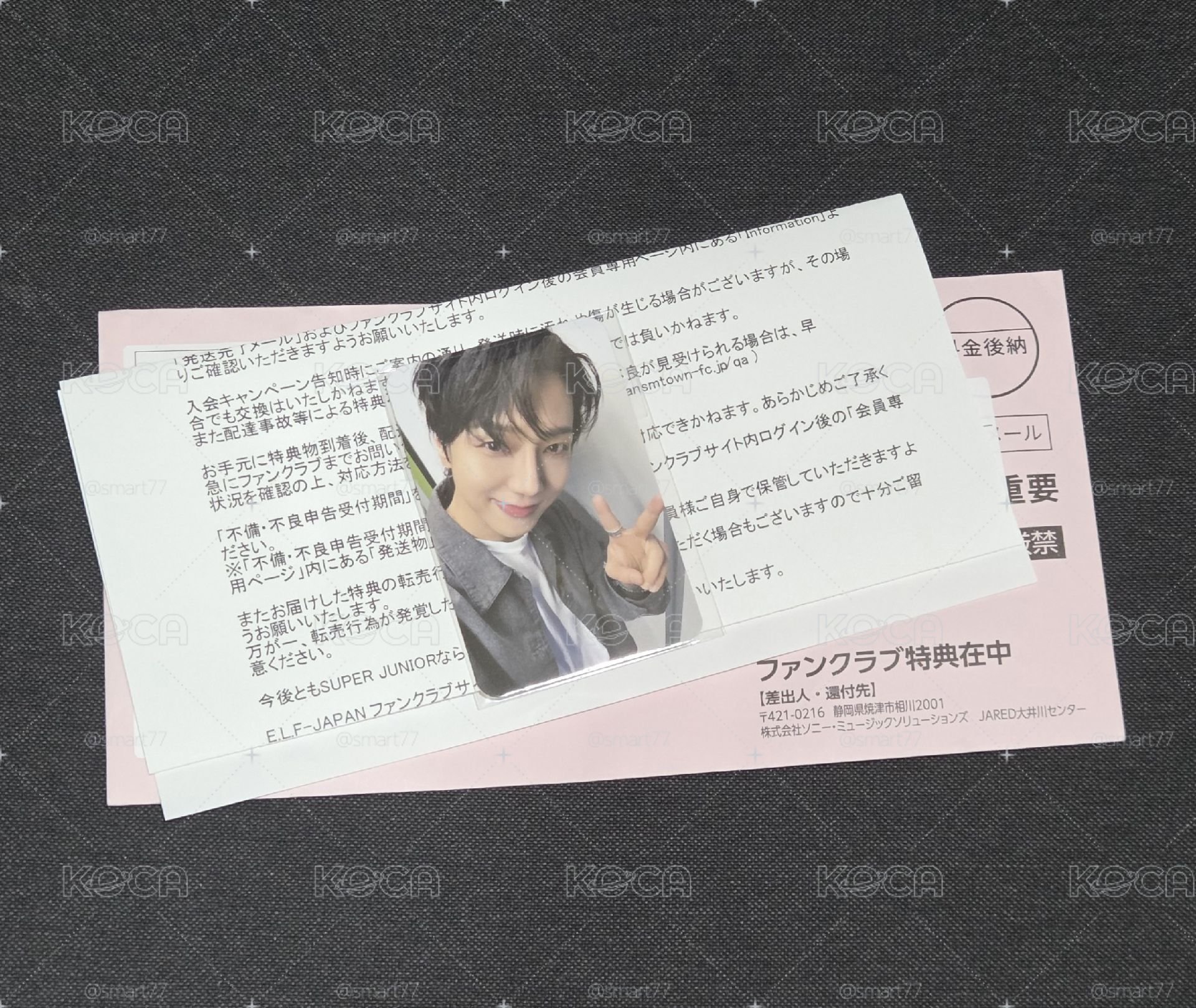 日本JP SM會員禮 藝聲抽選小卡