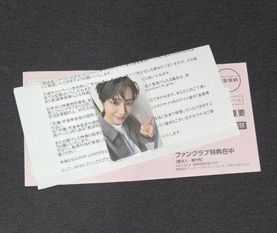 日本JP SM會員禮 藝聲抽選小卡