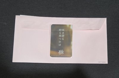 日本JP SM會員禮 藝聲抽選小卡