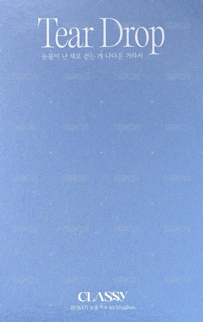 RE:BOOT[After Tears] PB版 專輯卡  背面