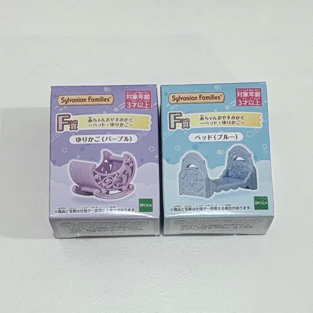 Sylvanian Families森林家族星空系列一番賞