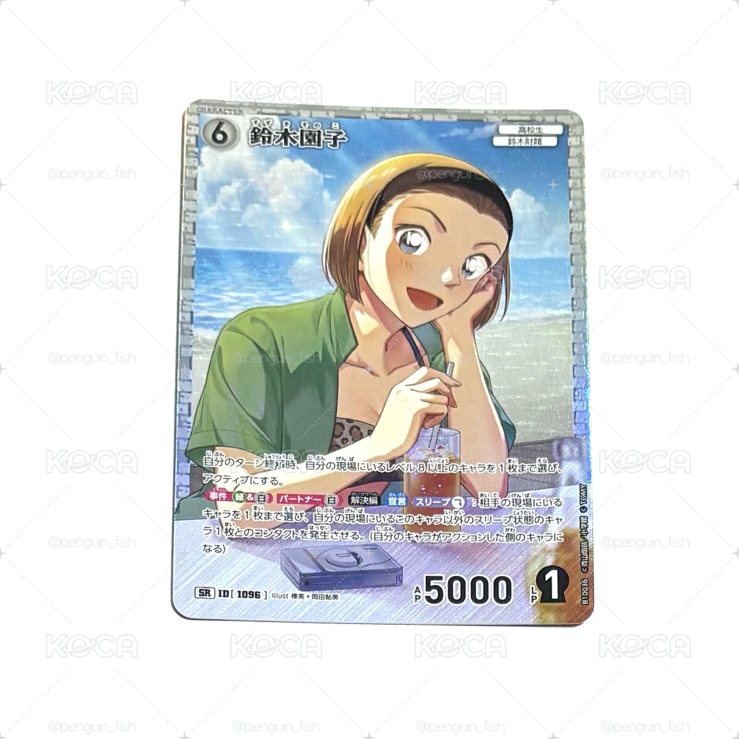 鈴木園子｜TCG P10 SR 卡牌遊戲