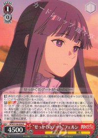 WS 遊戲卡 R