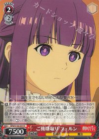 WS 遊戲卡 R