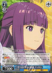 WS 遊戲卡 R