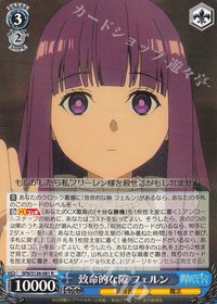 WS 遊戲卡 R