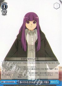 WS 遊戲卡 R