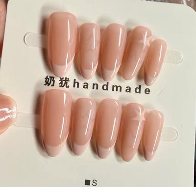 穿戴甲