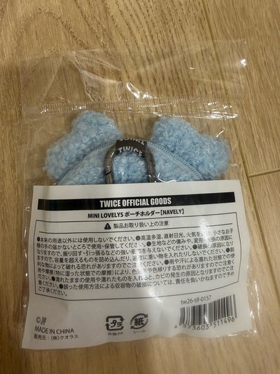 TWICE 六巡 新國立 耳機包  娜璉