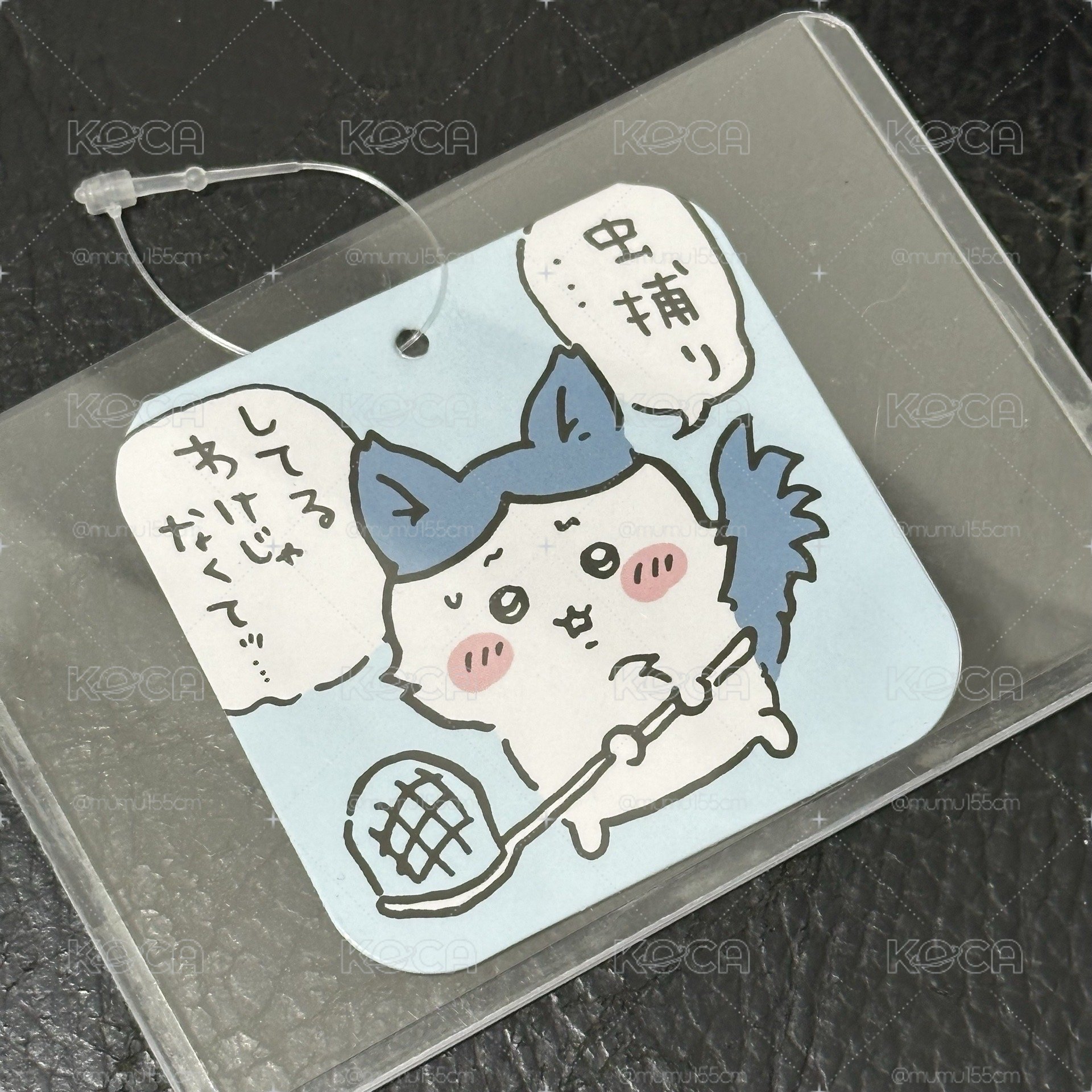 平行小八
