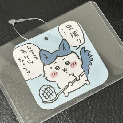平行小八