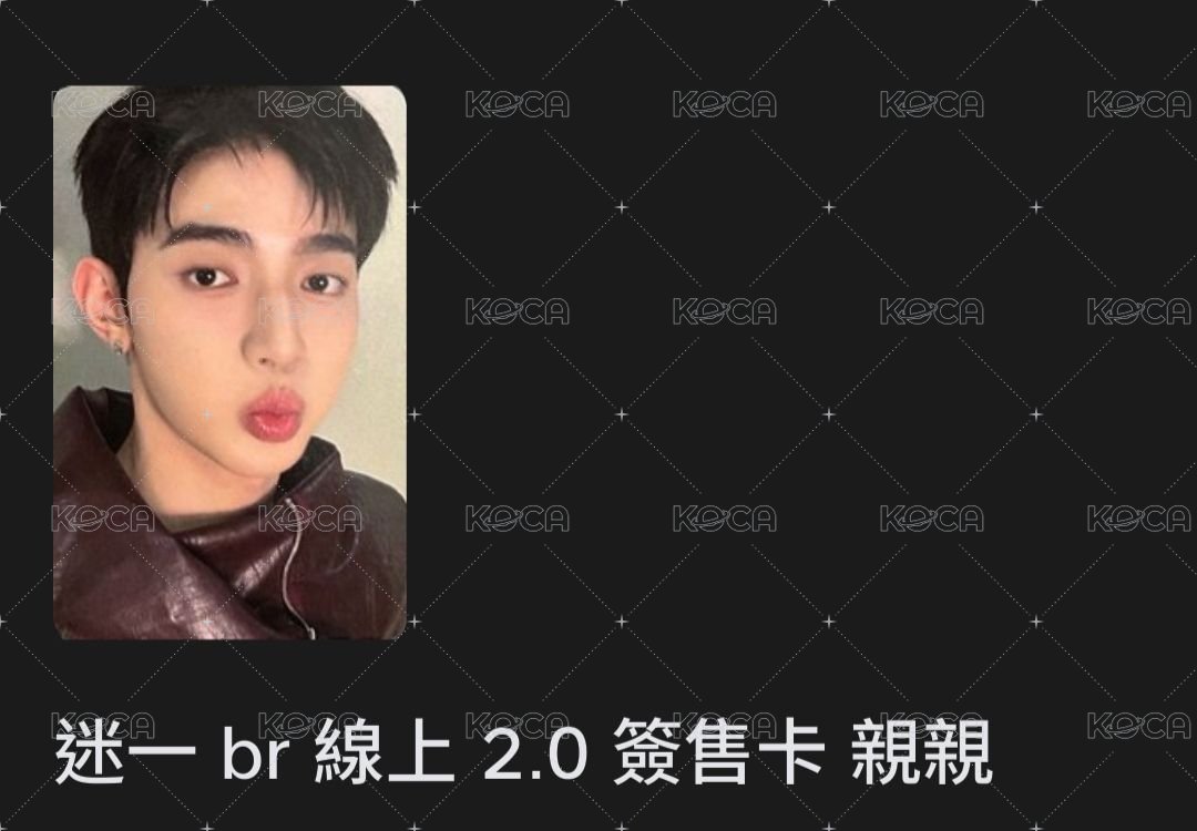 昊