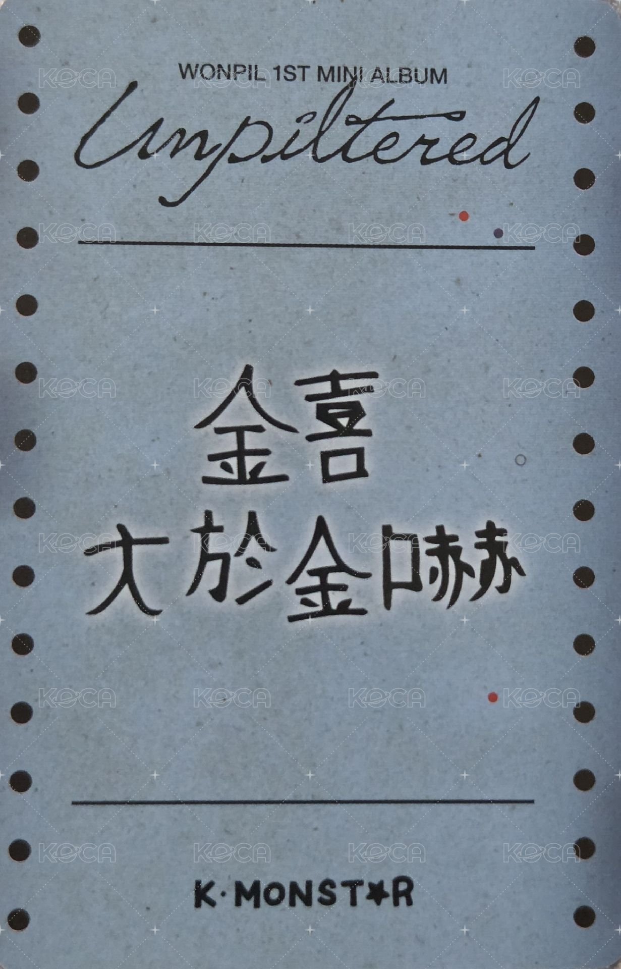 迷一 km 台北面簽1.0 Fansign card  Back