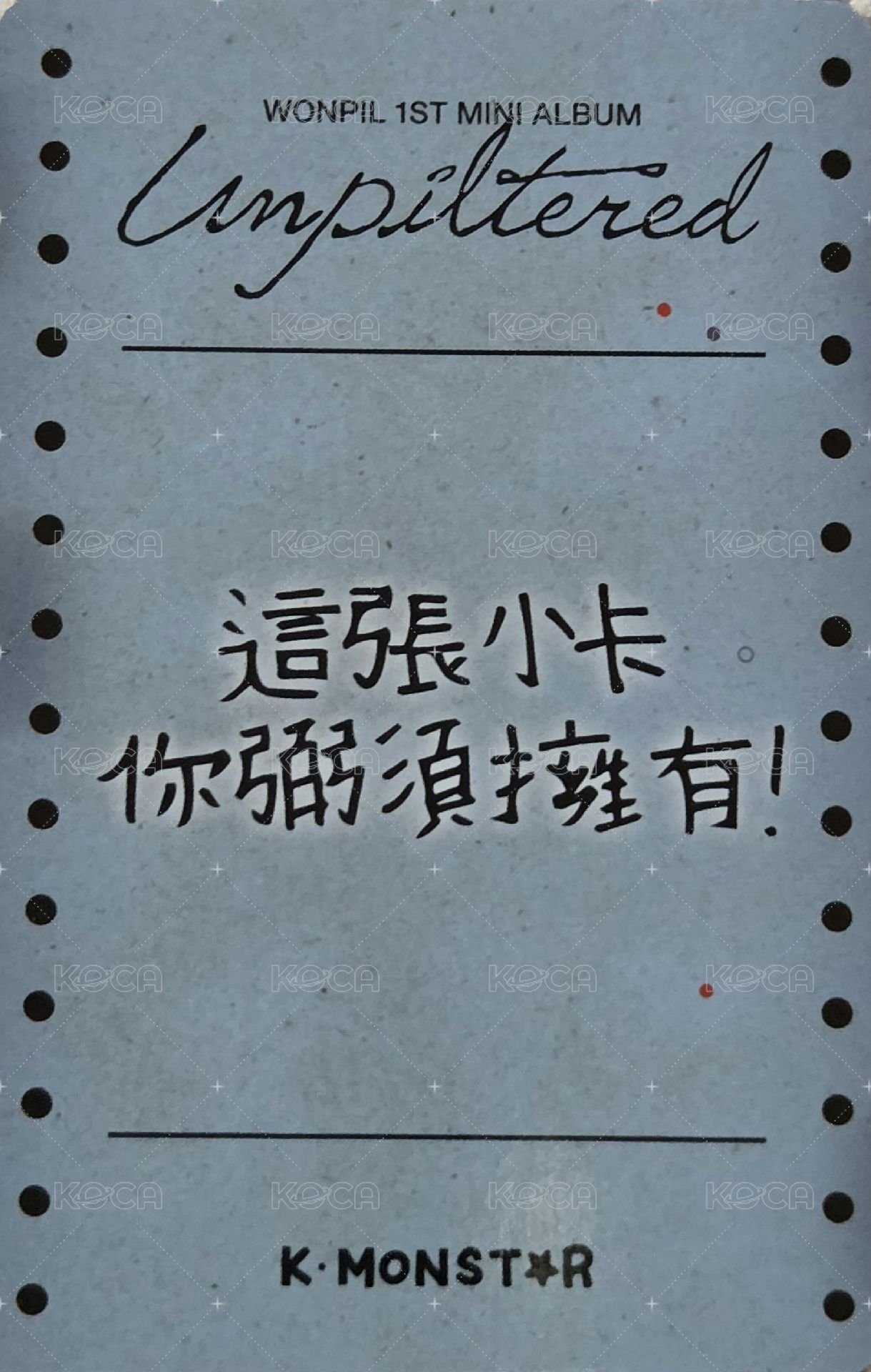 迷一 km 台北面簽1.0 Fansign card  Back