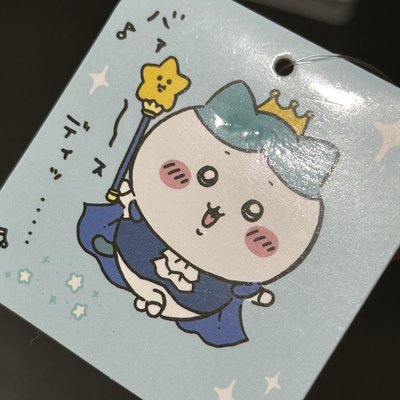 生日小八（吊牌有損）
