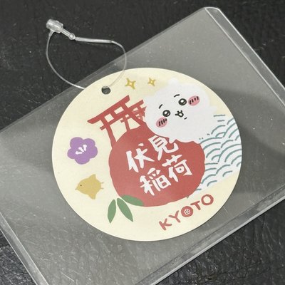 稻荷吉伊S娃