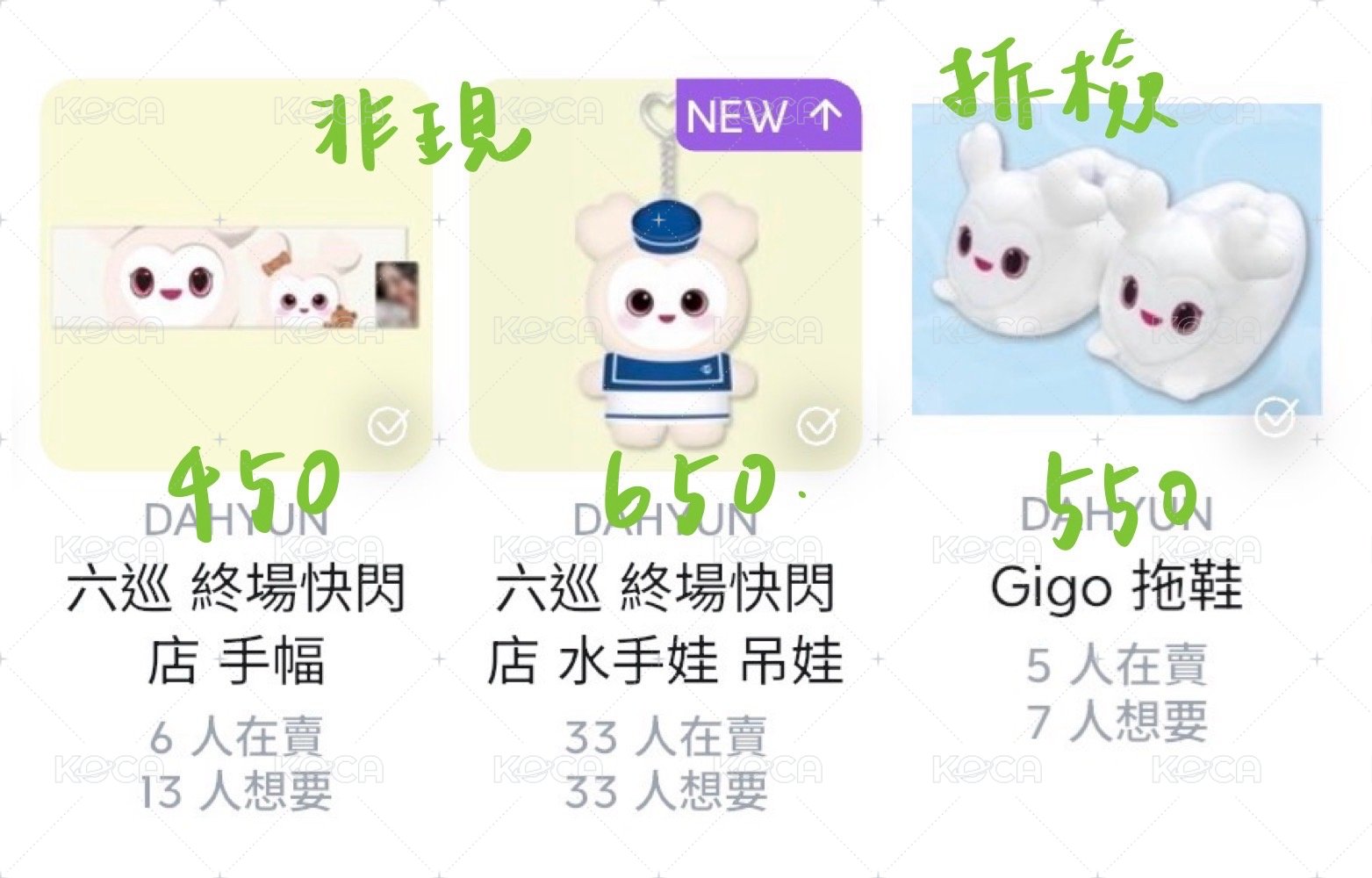 大盤多帶更新樓