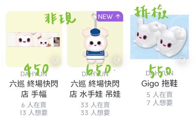 大盤多帶更新樓